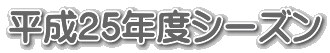 25NxV[Y 