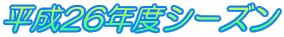 26NxV[Y 